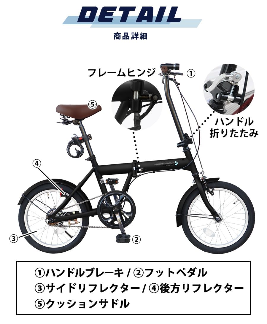 Amazon | THREE STONE 折りたたみ自転車 折り畳み自転車 16インチ SK Amazon | THREE STONE 折りたたみ自転車 折り畳み自転車 16インチ SK